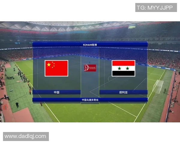 中国男足迎战叙利亚队力争世界杯预选赛首胜全力以赴展现团队精神